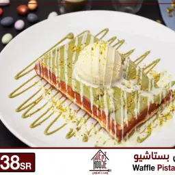 وافل بستاشيو